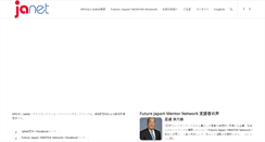 Desktop Screenshot of japanesenetwork.org