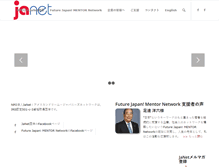 Tablet Screenshot of japanesenetwork.org